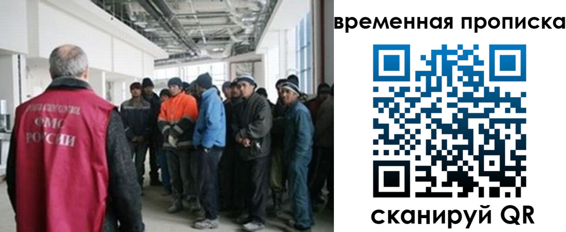 прописка в Черкесске